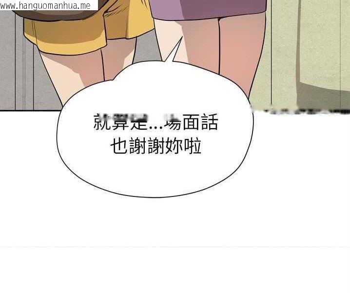 韩国漫画拜托了人妻/人妻帮帮忙韩漫_拜托了人妻/人妻帮帮忙-第7话在线免费阅读-韩国漫画-第80张图片