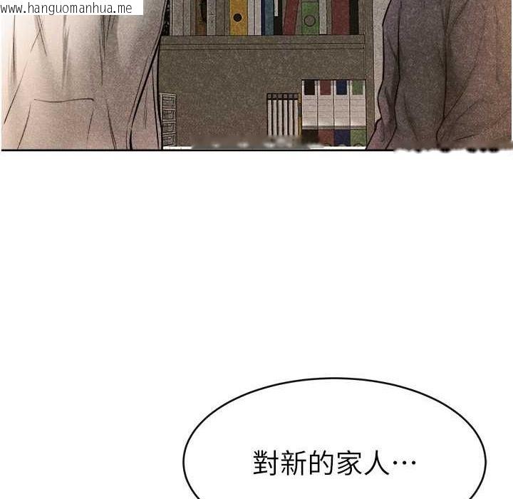 韩国漫画继母与继姐韩漫_继母与继姐-第41话-要不要来我家?在线免费阅读-韩国漫画-第14张图片