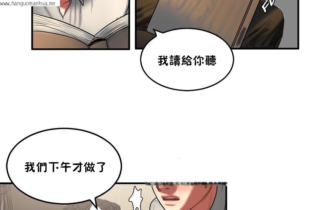 韩国漫画夫人的礼物/Bittersweet韩漫_夫人的礼物/Bittersweet-第35话在线免费阅读-韩国漫画-第13张图片