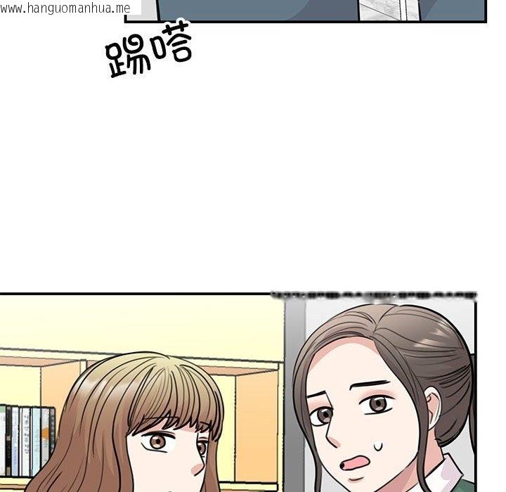 韩国漫画我的完美谬思韩漫_我的完美谬思-第46话在线免费阅读-韩国漫画-第114张图片