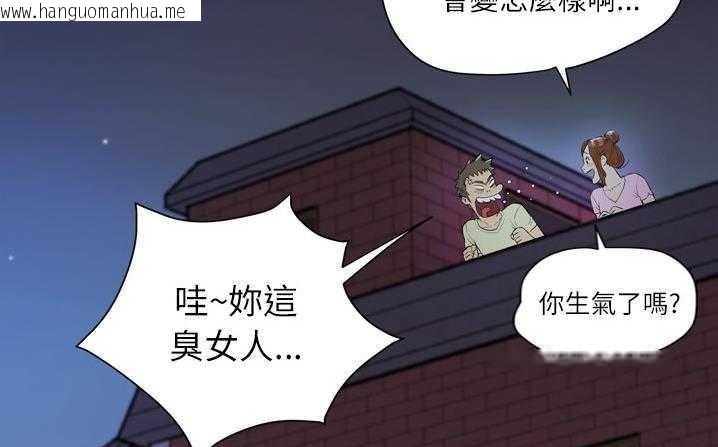 韩国漫画拜托了人妻/人妻帮帮忙韩漫_拜托了人妻/人妻帮帮忙-第6话在线免费阅读-韩国漫画-第181张图片