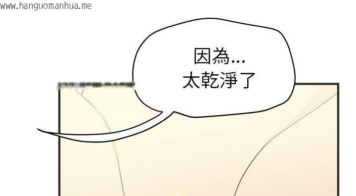 韩国漫画拜托了人妻/人妻帮帮忙韩漫_拜托了人妻/人妻帮帮忙-第21话在线免费阅读-韩国漫画-第44张图片