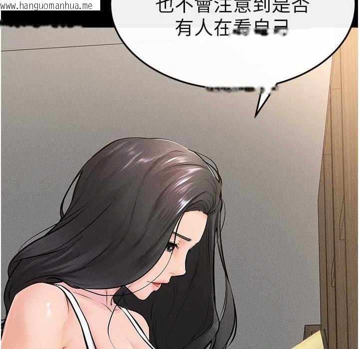 韩国漫画继母与继姐韩漫_继母与继姐-第41话-要不要来我家?在线免费阅读-韩国漫画-第103张图片