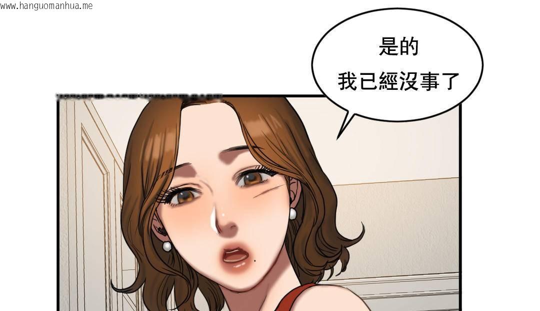 韩国漫画夫人的礼物/Bittersweet韩漫_夫人的礼物/Bittersweet-第50话在线免费阅读-韩国漫画-第42张图片