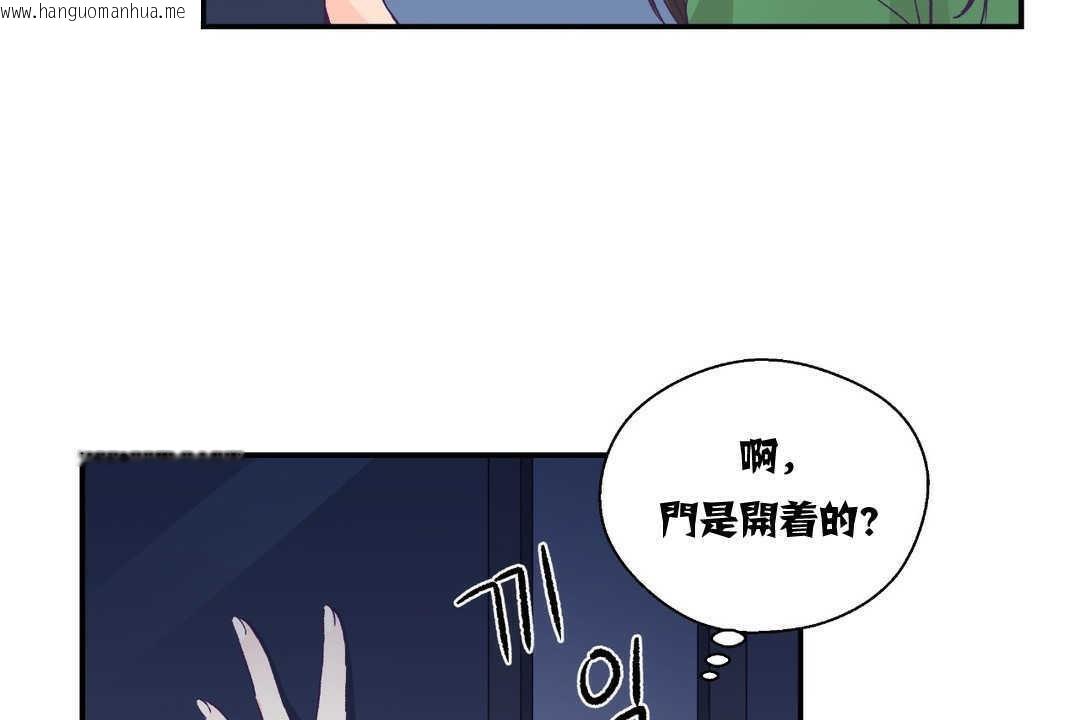 韩国漫画可爱的他韩漫_可爱的他-第12话在线免费阅读-韩国漫画-第23张图片