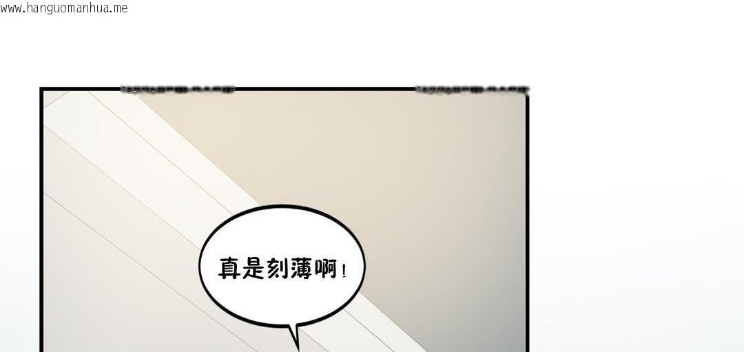 韩国漫画夫人的礼物/Bittersweet韩漫_夫人的礼物/Bittersweet-第23话在线免费阅读-韩国漫画-第68张图片