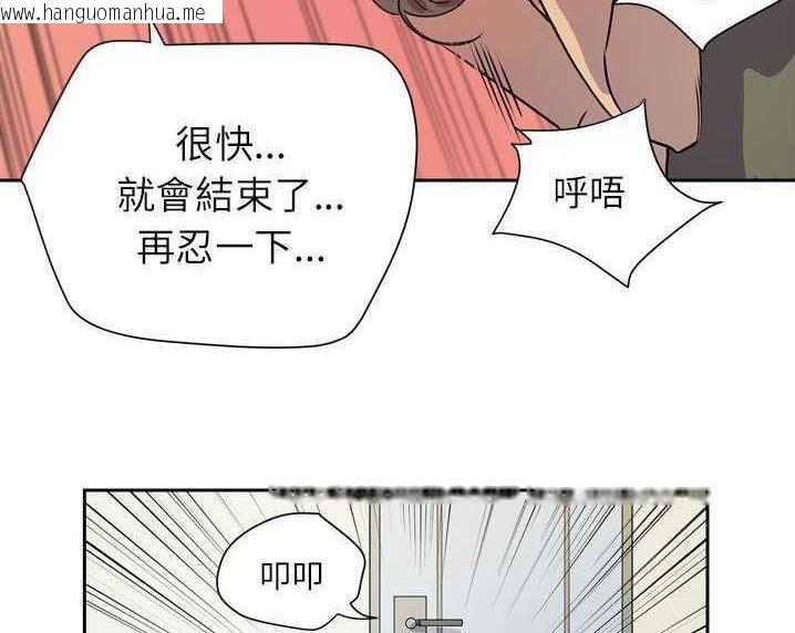 韩国漫画拜托了人妻/人妻帮帮忙韩漫_拜托了人妻/人妻帮帮忙-第8话在线免费阅读-韩国漫画-第80张图片