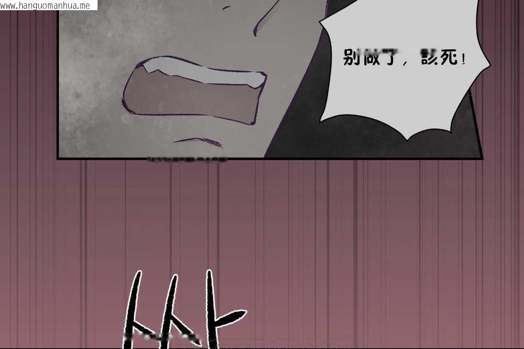 韩国漫画可爱的他韩漫_可爱的他-第19话在线免费阅读-韩国漫画-第63张图片