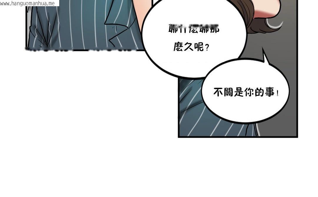 韩国漫画夫人的礼物/Bittersweet韩漫_夫人的礼物/Bittersweet-第23话在线免费阅读-韩国漫画-第47张图片