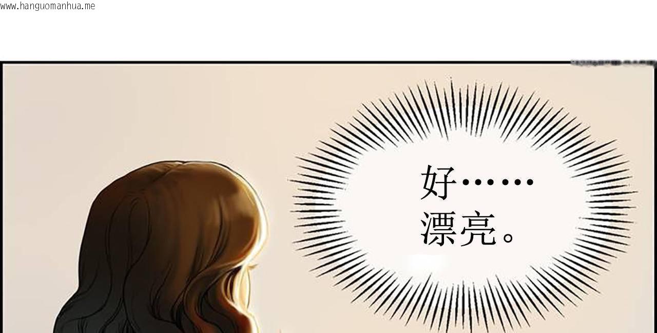 韩国漫画夫人的礼物/Bittersweet韩漫_夫人的礼物/Bittersweet-第1话在线免费阅读-韩国漫画-第67张图片