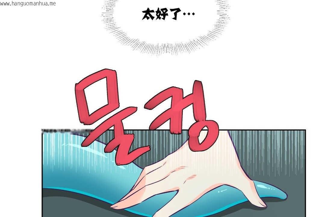 韩国漫画可爱的他韩漫_可爱的他-第2话在线免费阅读-韩国漫画-第12张图片