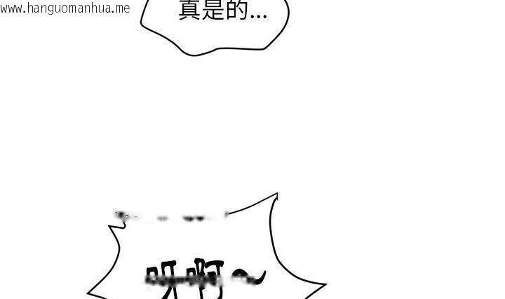 韩国漫画拜托了人妻/人妻帮帮忙韩漫_拜托了人妻/人妻帮帮忙-第24话在线免费阅读-韩国漫画-第143张图片