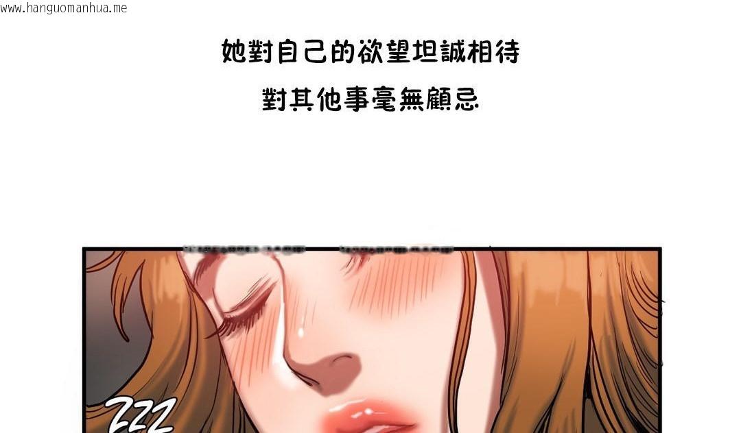 韩国漫画夫人的礼物/Bittersweet韩漫_夫人的礼物/Bittersweet-第35话在线免费阅读-韩国漫画-第48张图片