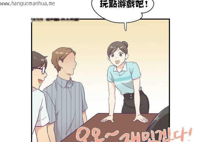 韩国漫画可爱的他韩漫_可爱的他-第1话在线免费阅读-韩国漫画-第101张图片