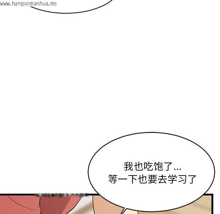 韩国漫画难缠姐妹偏要和我同居韩漫_难缠姐妹偏要和我同居-第11话在线免费阅读-韩国漫画-第144张图片