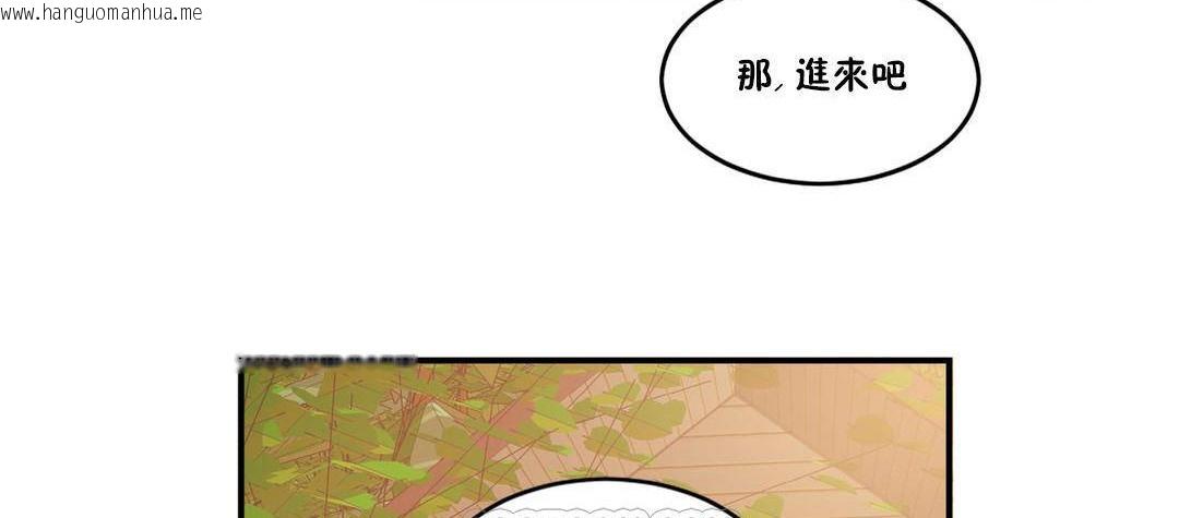 韩国漫画夫人的礼物/Bittersweet韩漫_夫人的礼物/Bittersweet-第54话在线免费阅读-韩国漫画-第27张图片