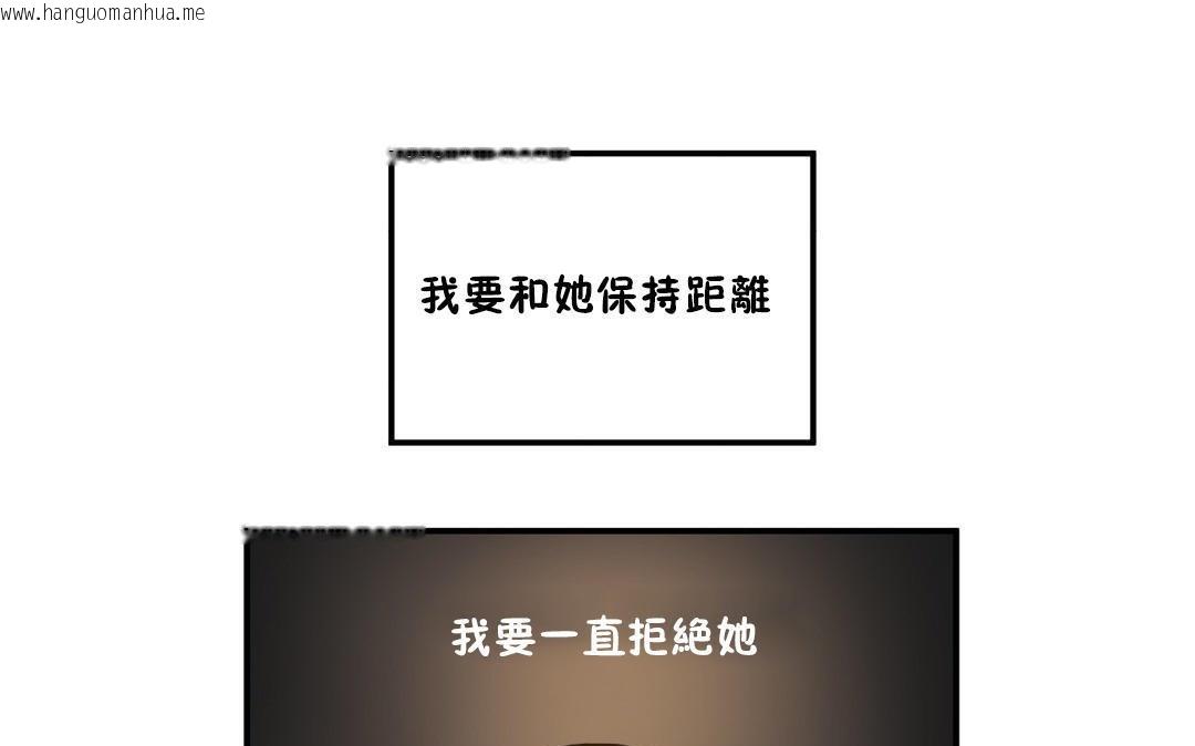 韩国漫画夫人的礼物/Bittersweet韩漫_夫人的礼物/Bittersweet-第34话在线免费阅读-韩国漫画-第73张图片