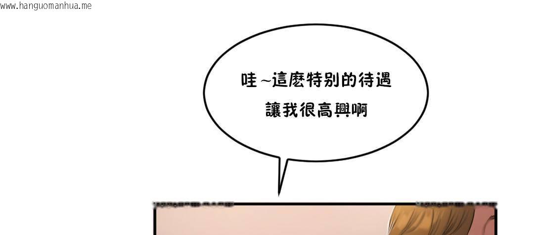 韩国漫画夫人的礼物/Bittersweet韩漫_夫人的礼物/Bittersweet-第54话在线免费阅读-韩国漫画-第25张图片