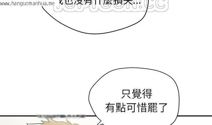 韩国漫画拜托了人妻/人妻帮帮忙韩漫_拜托了人妻/人妻帮帮忙-第24话在线免费阅读-韩国漫画-第118张图片