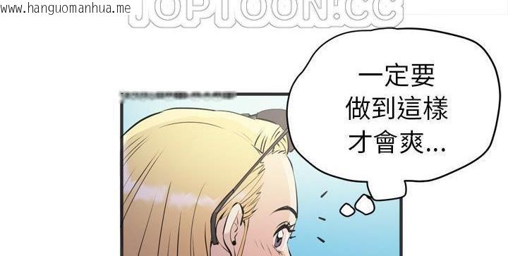 韩国漫画拜托了人妻/人妻帮帮忙韩漫_拜托了人妻/人妻帮帮忙-第22话在线免费阅读-韩国漫画-第22张图片