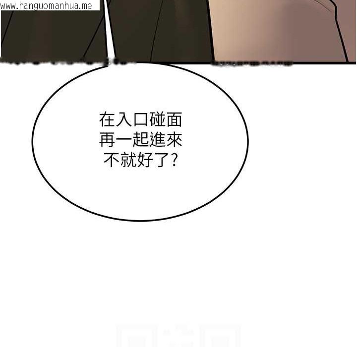 韩国漫画幼齿小阿姨韩漫_幼齿小阿姨-第9话-在游乐园鬼屋偷偷做爱在线免费阅读-韩国漫画-第20张图片