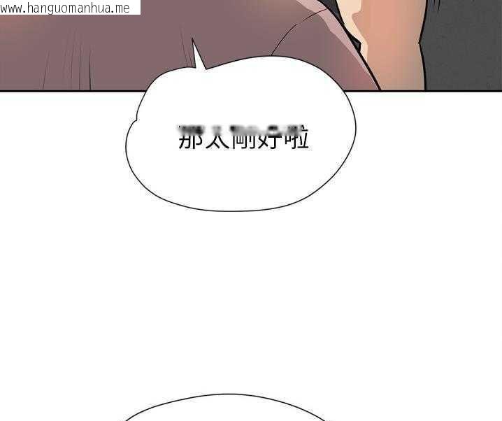 韩国漫画拜托了人妻/人妻帮帮忙韩漫_拜托了人妻/人妻帮帮忙-第7话在线免费阅读-韩国漫画-第7张图片