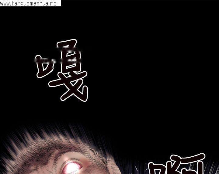 韩国漫画BALANCE韩漫_BALANCE-第2话在线免费阅读-韩国漫画-第1张图片