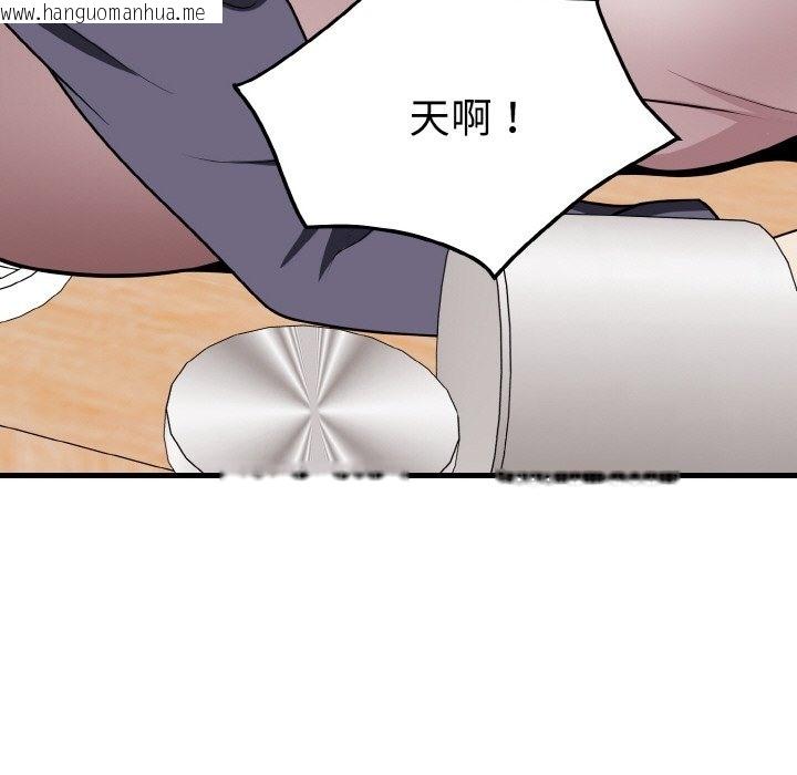 韩国漫画身体互换韩漫_身体互换-第14话在线免费阅读-韩国漫画-第27张图片