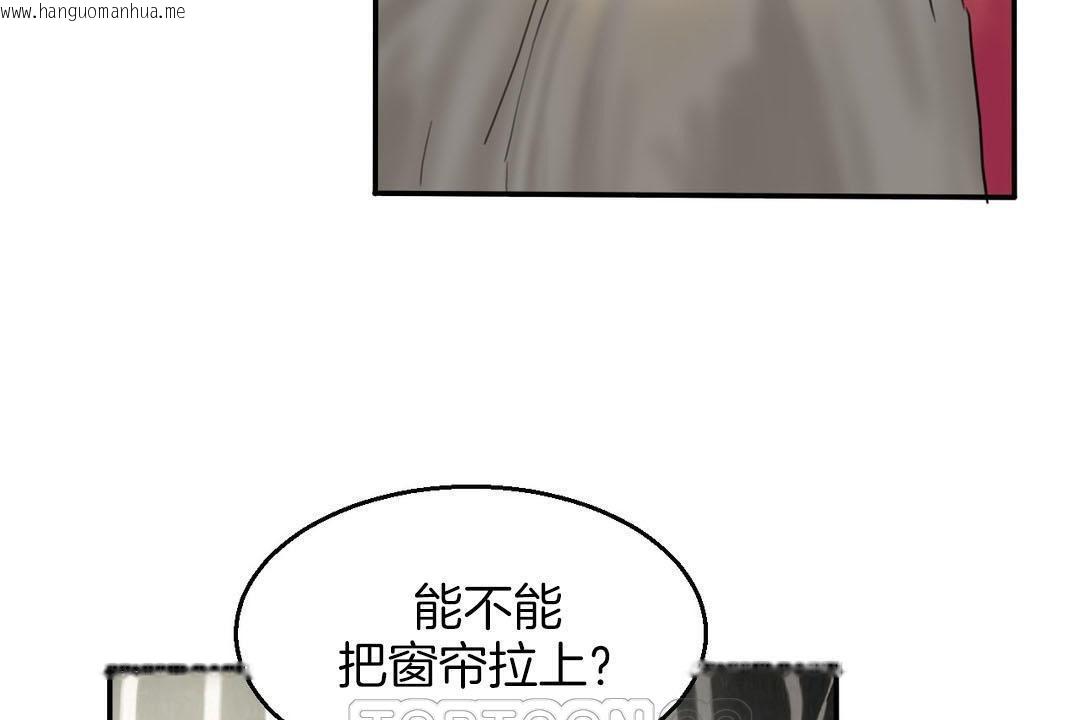 韩国漫画夫人的礼物/Bittersweet韩漫_夫人的礼物/Bittersweet-第7话在线免费阅读-韩国漫画-第27张图片