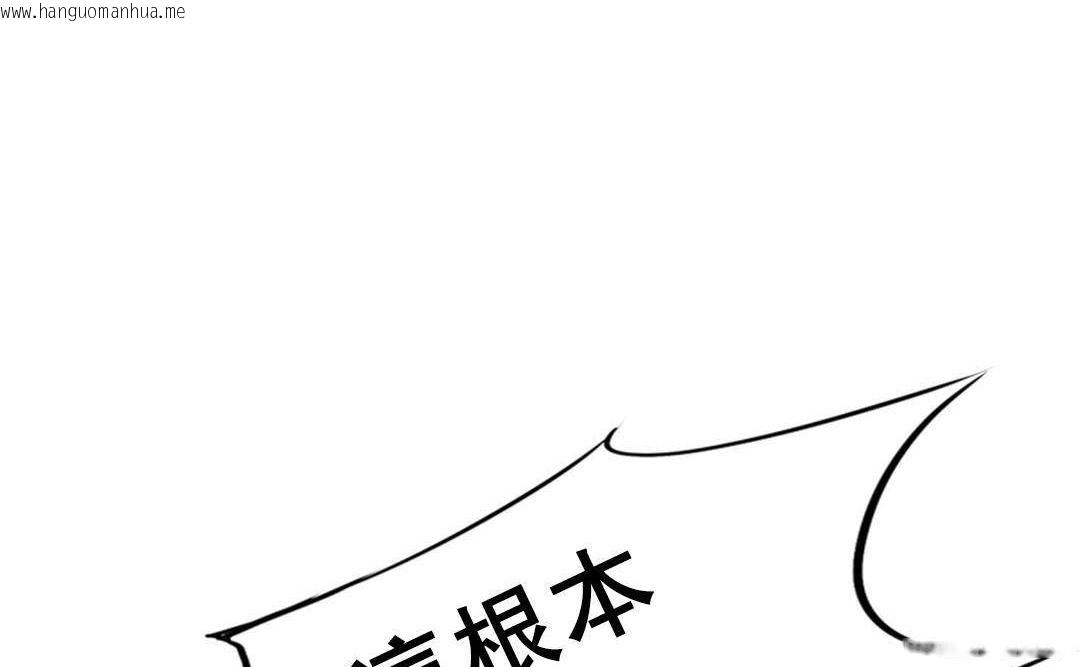 韩国漫画夫人的礼物/Bittersweet韩漫_夫人的礼物/Bittersweet-第49话在线免费阅读-韩国漫画-第98张图片