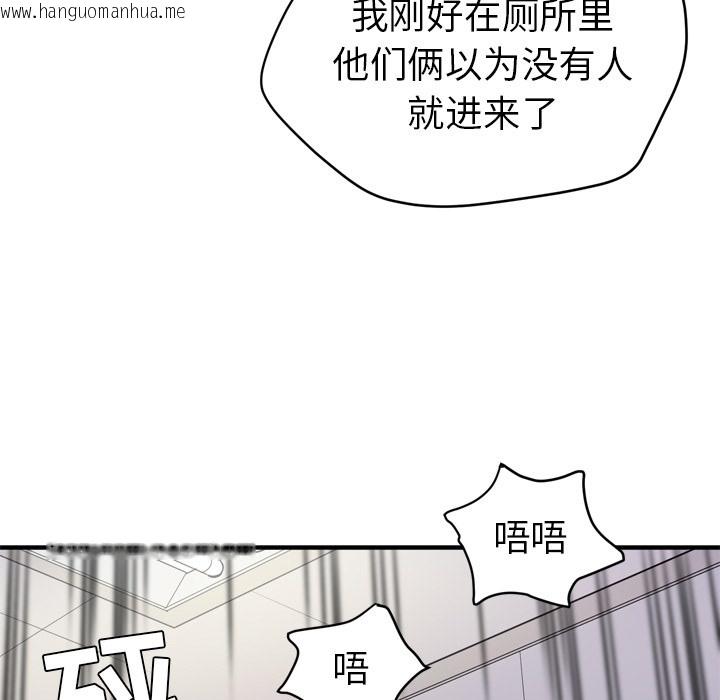 韩国漫画拜托了人妻/人妻帮帮忙韩漫_拜托了人妻/人妻帮帮忙-第13话在线免费阅读-韩国漫画-第65张图片