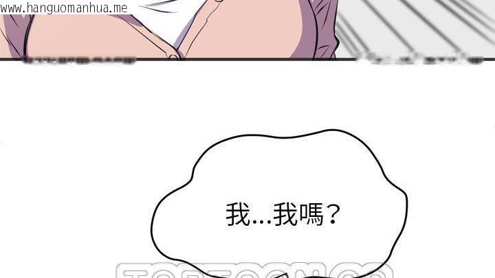 韩国漫画拜托了人妻/人妻帮帮忙韩漫_拜托了人妻/人妻帮帮忙-第19话在线免费阅读-韩国漫画-第57张图片