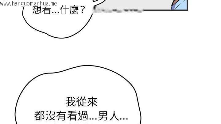 韩国漫画拜托了人妻/人妻帮帮忙韩漫_拜托了人妻/人妻帮帮忙-第19话在线免费阅读-韩国漫画-第49张图片