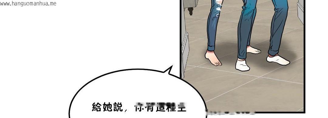 韩国漫画夫人的礼物/Bittersweet韩漫_夫人的礼物/Bittersweet-第29话在线免费阅读-韩国漫画-第35张图片