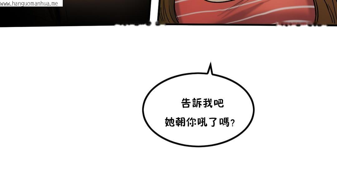 韩国漫画夫人的礼物/Bittersweet韩漫_夫人的礼物/Bittersweet-第27话在线免费阅读-韩国漫画-第13张图片