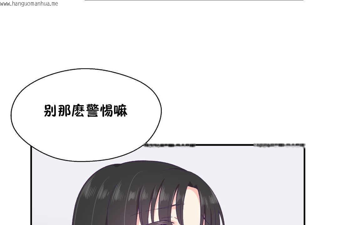 韩国漫画可爱的他韩漫_可爱的他-第21话在线免费阅读-韩国漫画-第13张图片