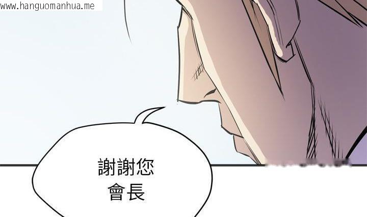 韩国漫画拜托了人妻/人妻帮帮忙韩漫_拜托了人妻/人妻帮帮忙-第24话在线免费阅读-韩国漫画-第176张图片