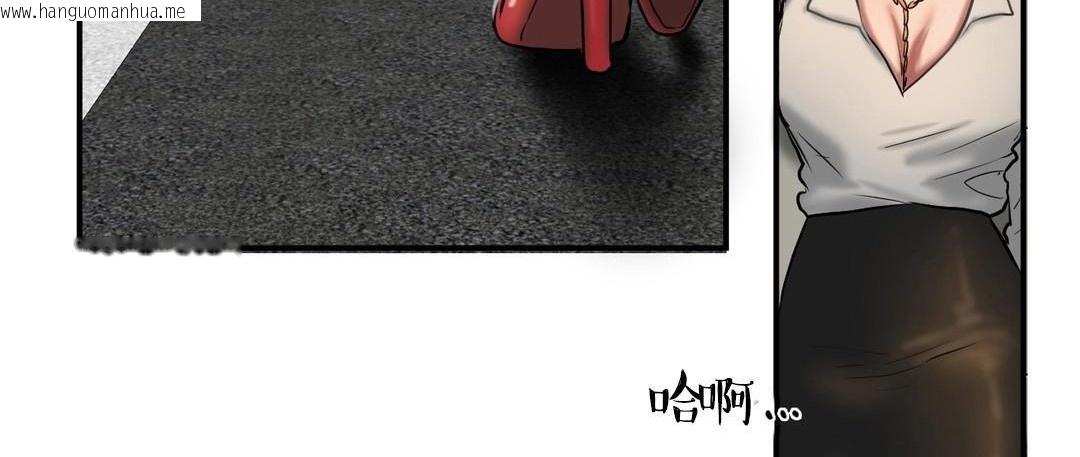 韩国漫画夫人的礼物/Bittersweet韩漫_夫人的礼物/Bittersweet-第40话在线免费阅读-韩国漫画-第89张图片