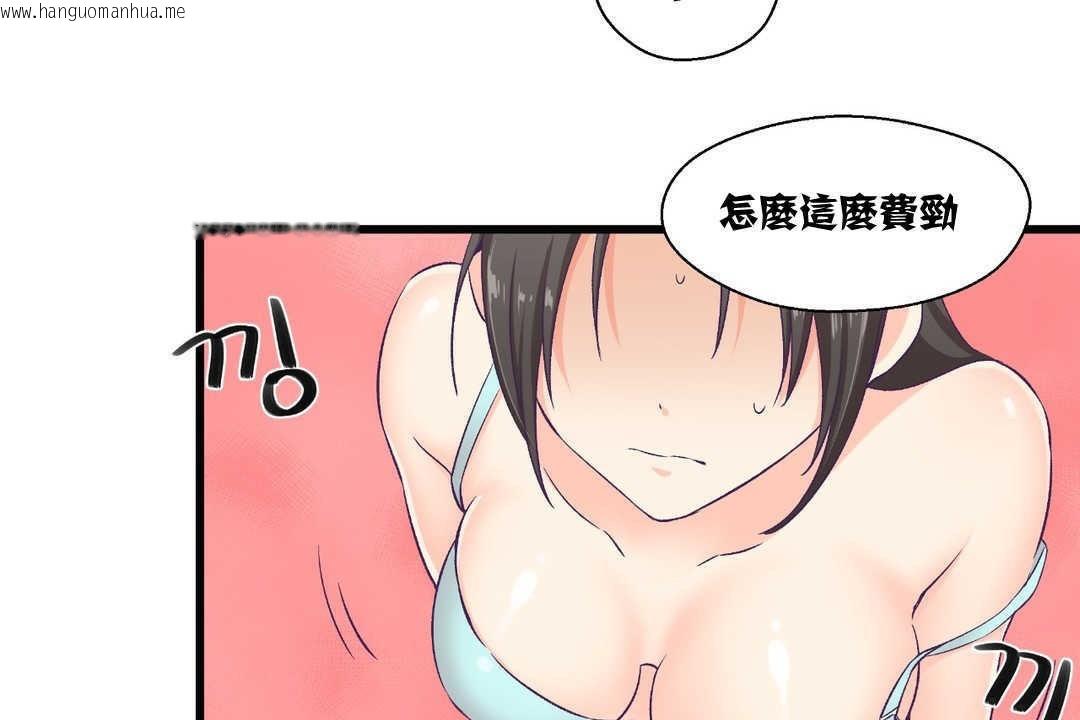 韩国漫画可爱的他韩漫_可爱的他-第4话在线免费阅读-韩国漫画-第56张图片