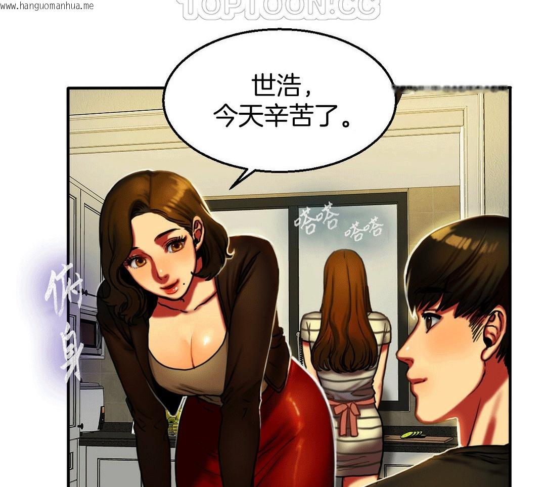 韩国漫画夫人的礼物/Bittersweet韩漫_夫人的礼物/Bittersweet-第4话在线免费阅读-韩国漫画-第28张图片