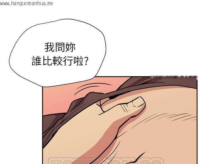 韩国漫画拜托了人妻/人妻帮帮忙韩漫_拜托了人妻/人妻帮帮忙-第8话在线免费阅读-韩国漫画-第15张图片