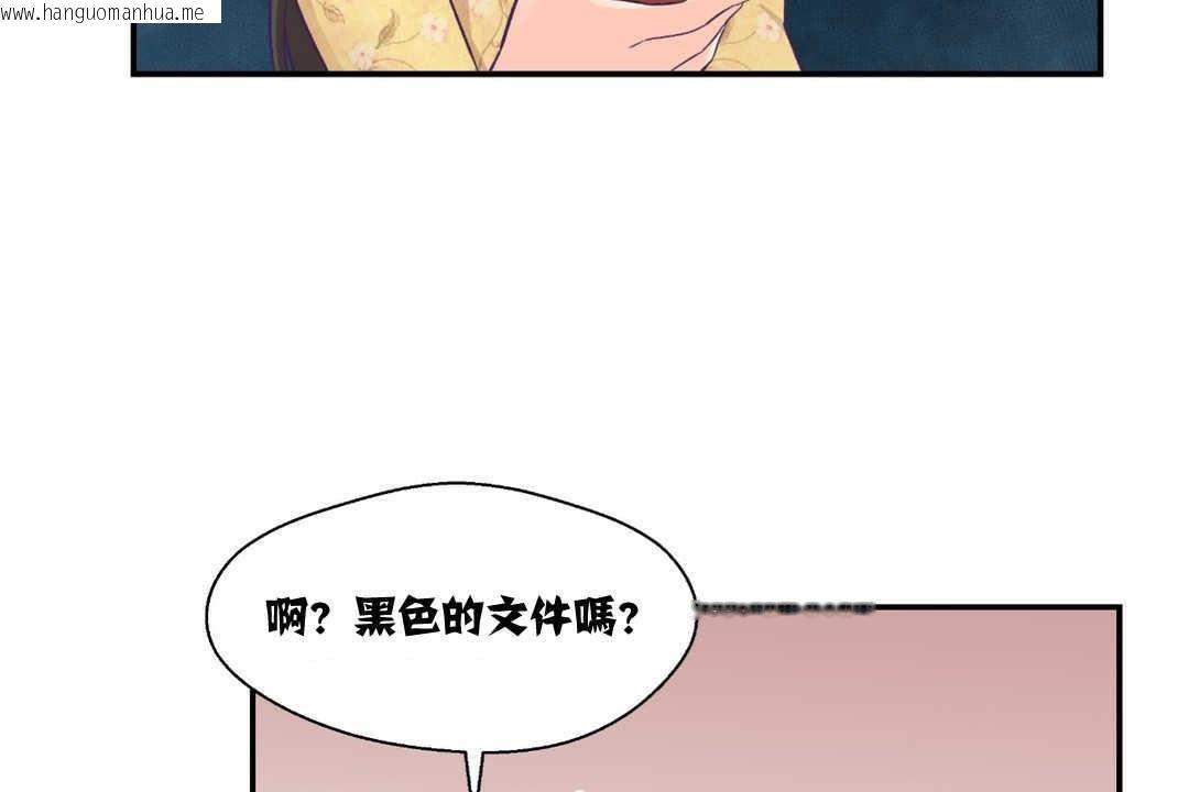 韩国漫画可爱的他韩漫_可爱的他-第9话在线免费阅读-韩国漫画-第108张图片