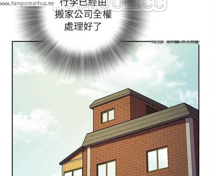 韩国漫画拜托了人妻/人妻帮帮忙韩漫_拜托了人妻/人妻帮帮忙-第7话在线免费阅读-韩国漫画-第28张图片