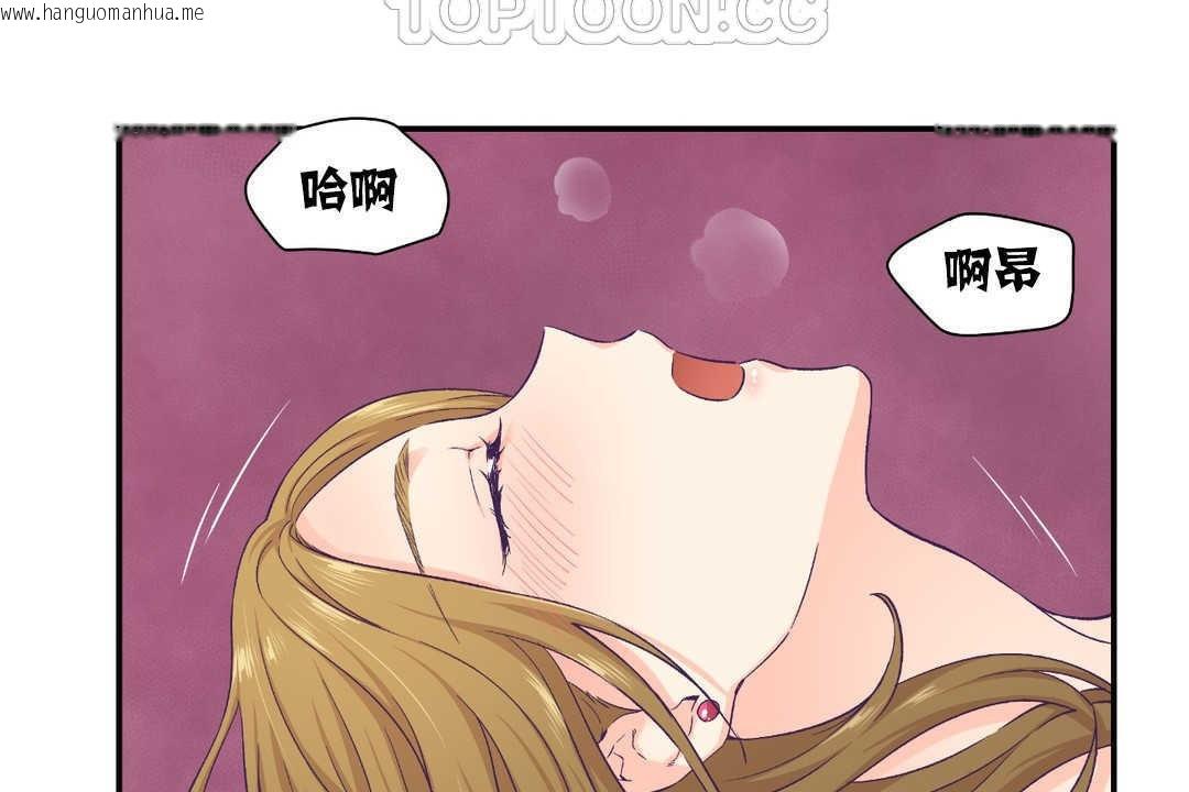 韩国漫画可爱的他韩漫_可爱的他-第13话在线免费阅读-韩国漫画-第70张图片