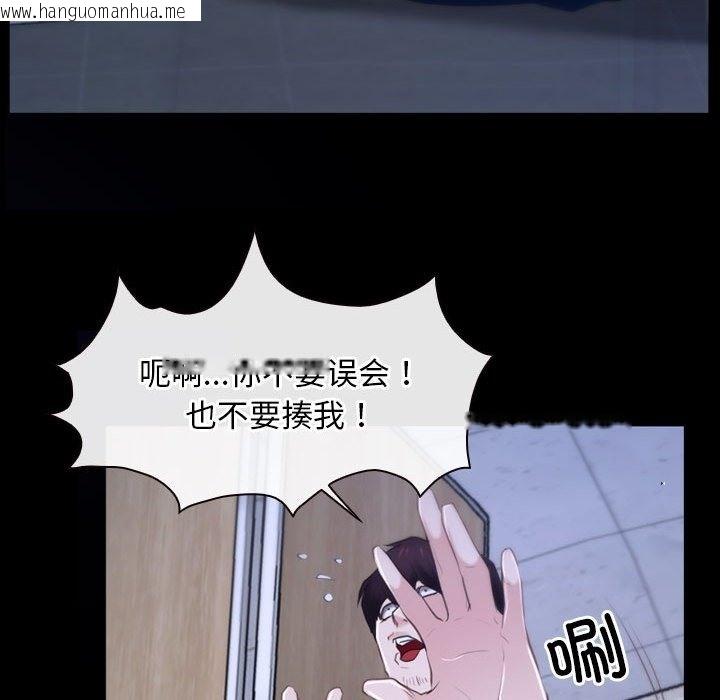 韩国漫画寻找初恋韩漫_寻找初恋-第18话在线免费阅读-韩国漫画-第125张图片