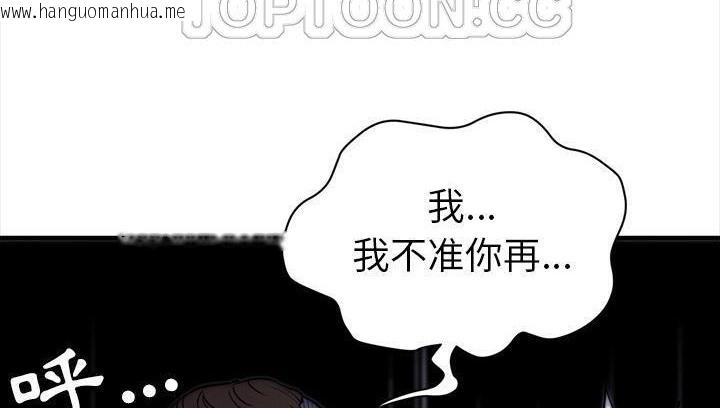 韩国漫画拜托了人妻/人妻帮帮忙韩漫_拜托了人妻/人妻帮帮忙-第18话在线免费阅读-韩国漫画-第94张图片