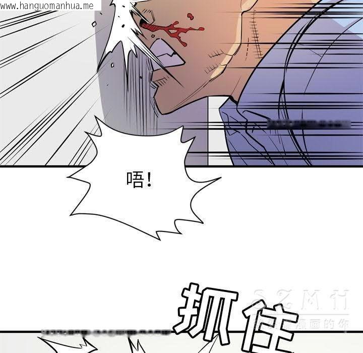 韩国漫画拜托了人妻/人妻帮帮忙韩漫_拜托了人妻/人妻帮帮忙-第16话在线免费阅读-韩国漫画-第65张图片