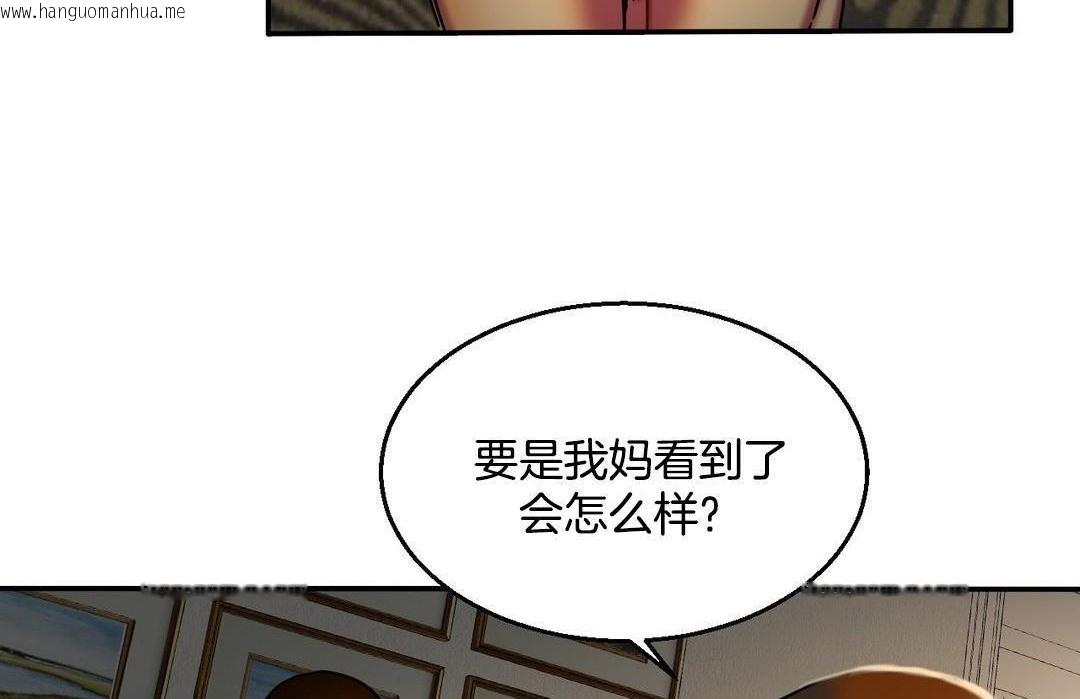 韩国漫画夫人的礼物/Bittersweet韩漫_夫人的礼物/Bittersweet-第10话在线免费阅读-韩国漫画-第128张图片