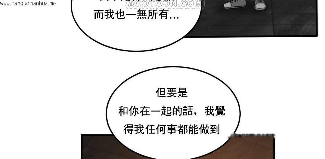 韩国漫画夫人的礼物/Bittersweet韩漫_夫人的礼物/Bittersweet-第52话在线免费阅读-韩国漫画-第58张图片