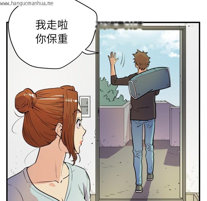 韩国漫画拜托了人妻/人妻帮帮忙韩漫_拜托了人妻/人妻帮帮忙-第11话在线免费阅读-韩国漫画-第34张图片